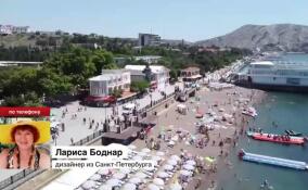 Отели Крыма бесплатно продлят проживание туристов