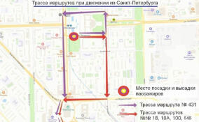 Комтранс Ленобласти предупредил об изменениях в маршрутах №№ 18, 18А, 100, 431 и 545