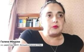 Галина Ибадова рассказала, почему некоторые дети не любят носить школьную форму