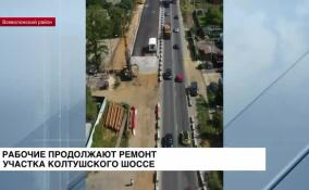 Появились кадры обустройства двух новых полос Колтушского шоссе