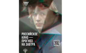 Новинки отечественного кино покажут на всероссийском фестивале в Выборге с 4 по 11 августа