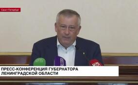 Губернатор Ленобласти Александр Дрозденко провел пресс-конференцию