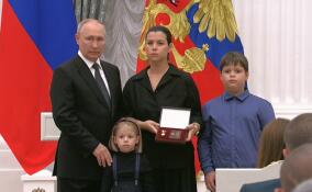 Путин вручил вдовам участников спецоперации медали Героев России