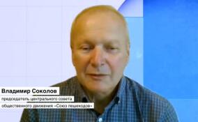«Инициатива вызывает сомнения»: Владимир Соколов прокомментировал возможные штрафы за превышение скорости для электросамокатчиков