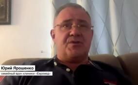 Врач: самые токсичные грибы — мухоморы и поганки