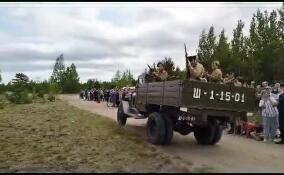 В Выборгском районе проходит военно-исторический фестиваль «Карельский Перешеек. Лето 1941 года»