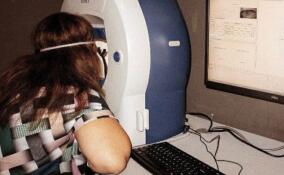 В Лужской поликлинике появилось оборудование для исследования патологий зрения
