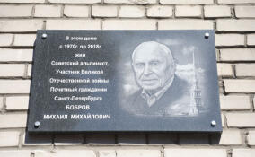 В сквере имени Михаила Боброва установят памятный знак