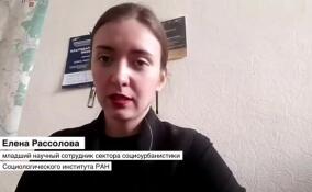 Елена Рассолова рассказала о новой программе против травли учеников