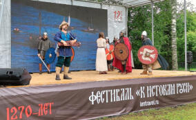 Под звуки народной музыки в Старой Ладоге завершился фестиваль "К истокам Руси"