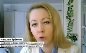 Наталья Еремина: вступив в НАТО, финны сыграли себе в ущерб