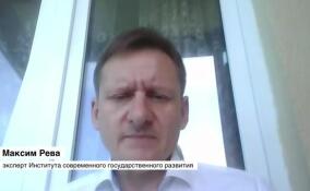 Максим Рева: открытых недовольств по поводу прекращения обучения на русском в Эстонии не наблюдается
