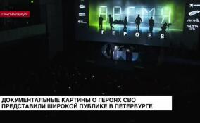 ЛенТВ24 — генеральный информационный партнер фестиваля «RT.Док: время героев»