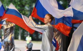 Торжественные мероприятия пройдут в разных уголках Ленобласти в честь Дня Государственного флага России