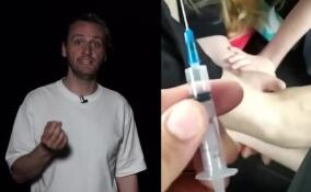 Шприц с мефедроном воткнулся в ногу 10-летней девочке в каршеринге в Москве