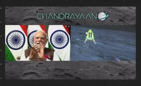 Индия села на Луну: станция «Чандраян-3» совершила успешную посадку