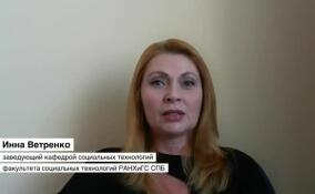Инна Ветренко: БРИКС из года в год набирает не только экономический вес