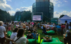Завершился фестиваль "Лето. Парк. Кино" в Приоратском парке в Гатчине