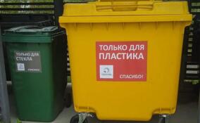 Более 300 мусорных площадок для ТКО оборудовали в Ленобласти с начала года