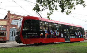 По Северной столице будет ездить трамвай в стиле издания «Петербургский дневник»