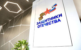 В петербургский фонд «Защитники Отечества» поступило почти 1,7 тысячи обращений