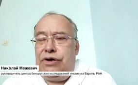 Николай Межевич рассказал, откуда могли запустить украинские беспилотники
