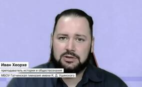 Иван Хеорхе: важно введение федеральных основных общеобразовательных программ