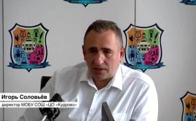 Игорь Соловьев прокомментировал обучение основам применения беспилотников в школе