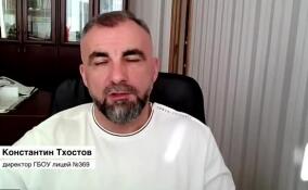 Константин Тхостов рассказал о важности новых учебников истории
