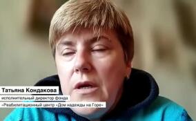 Татьяна Кондакова рассказала, что делать, если сотрудник страдает алкоголизмом