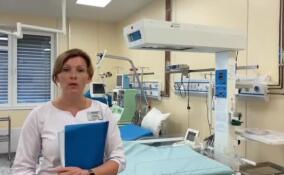 Медсестра гатчинского Перинатального центра рассказала, как в медучреждении учатся применять технологии бережливого производства