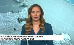 Российская авиация уничтожила военные катера с украинскими десантниками