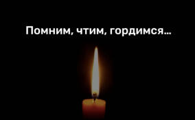 Памфилова объявила минуту молчания в память о погибших в СВО коллегах
