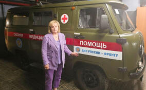 Элла Памфилова в свой день рождения организовала сбор гумпомощи для военных