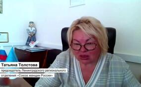 Татьяна Толстова рассказала, какова обстановка с рождаемостью с 47-м регионе