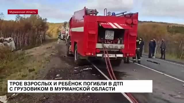 Спасение молодой девушки в Мурманске попало на видео | Телекомпания ТВ21