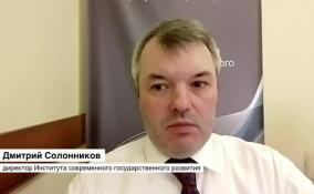 Дмитрий Солонников: финансовый кризис спрогнозировать можно, но не всё так просто