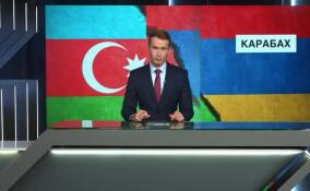 «Антитеррористические мероприятия» в Карабахе приостановлены