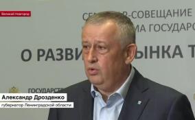 Ленобласть предложит Госсовету несколько инициатив по развитию рынка труда