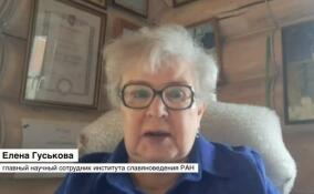 Елена Гуськова: политика нынешнего косовского премьер-министра носит антисербский характер