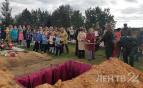 Останки 14 бойцов и командиров Красной Армии захоронили в деревне Мины