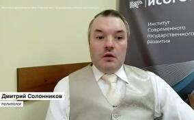 Дмитрий Солонников прокомментировал уход WhatsApp