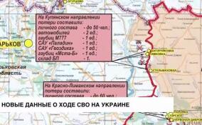 ВС РФ уничтожили склад с боеприпасами в Харьковской области