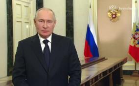 Владимир Путин обратился к россиянам с поздравлением по случаю Дня воссоединения новых регионов с Россией