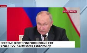 В Кремле прошли переговоры Владимира Путина с президентом Узбекистана Шавкатом Мирзиёевым