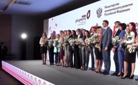 Сеть МФЦ Ленобласти второй раз стала победителем Всероссийского конкурса "Лучший МФЦ"