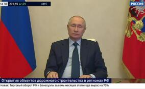Владимир Путин по видеосвязи дал старт открытию моста через Свирь в Подпорожье