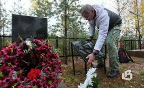 Останки 16 участников Советско-финляндской войны захоронили в Выборгском районе