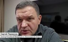 Сергей Перминов: среди американских политиков есть разногласия относительно поддержки Украины