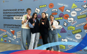 Студенты из Ленобласти участвуют во Всероссийском проекте «Твой Ход»